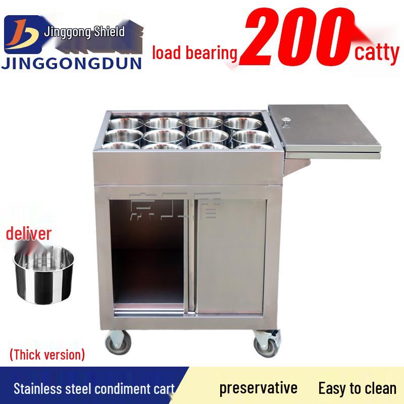 Stainless Steel Mobile Condiment Cart