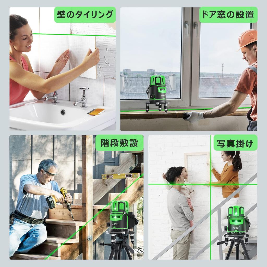 FELLAT 5-Line Green Laser Level with Self-Leveling, Tilt Mode & Receiver Support (Japanese Manual Included)