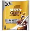 Nescafe Potion Gold Blend Без сахара Со льдом Разбавленный 20 порций, Кофе, Концентрированный,