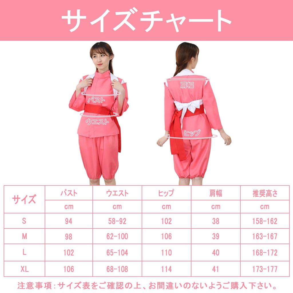 Комплект костюма японского кимоно Fansaara белого и розового цвета для аниме, школы, культурных мероприятий и фотосессий. Размер женский косплей, кино, Хэллоуин, Рождество,