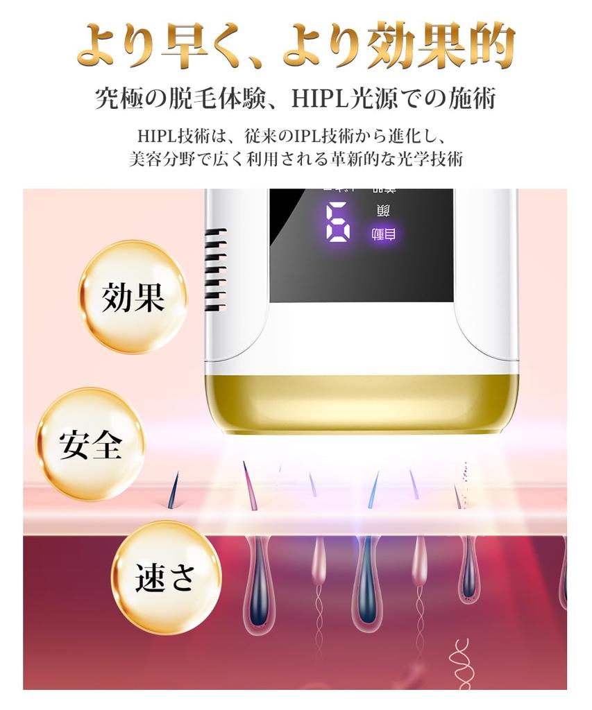 Устройство для удаления волос, совместимое с устройством для удаления волос класса Vio HIPL light. Домашнее устройство для удаления волос для женщин и мужчин. Высокая выходная мощность 23 Дж. Безболезненные волосы.