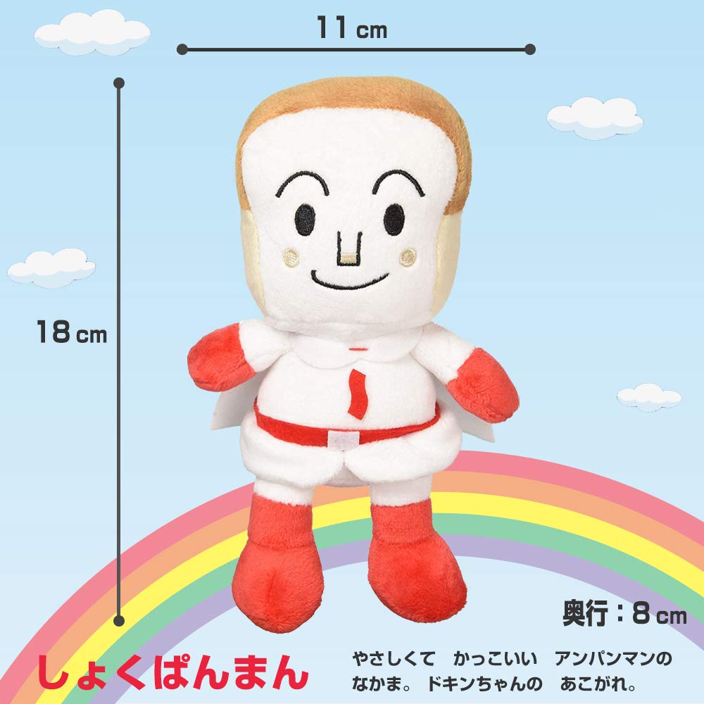 SEGA TOYS Anpanman Prichi Beans S Plus 5 Набор мягких игрушек Anpanman Shokupanman Currypanman Melonpanna Akachanman