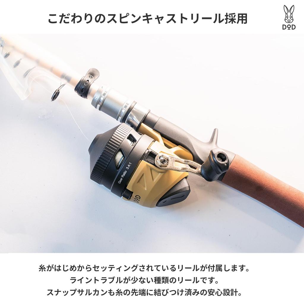 DOD Fishing Box Fishing Rod Set with Hole Sea Pier Easy Spincast Reel (D.O.D.) (Easy) Case, Sabiki, Fishing, Fishing, Fishing, Compact, FG1-150-TN