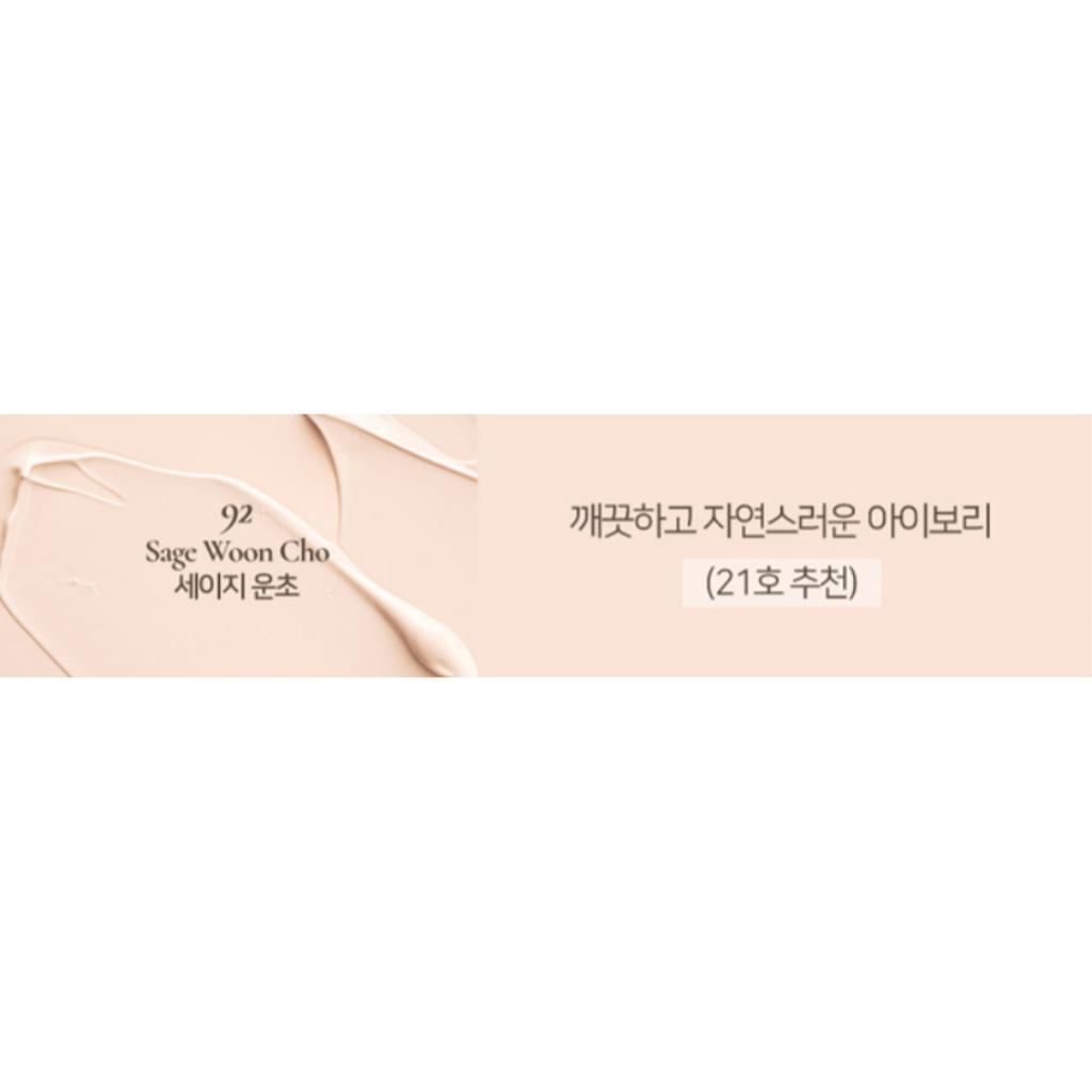 [Prelude Dinto] Woon Cho Blur-Matte Liquid Foundation 25 мл