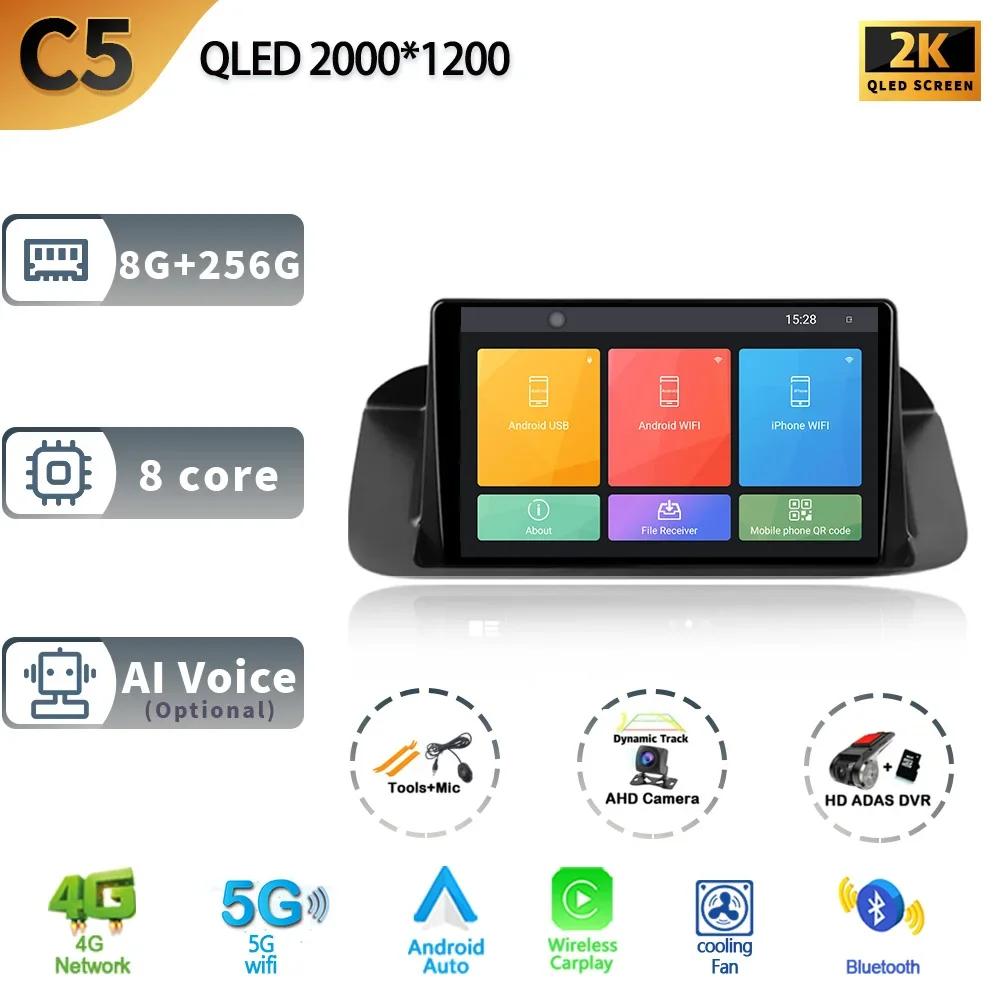 Android 13 для Honda Accord 8 Spirior 2008-2013 Carplay Мультимедиа Навигация Стерео Автомобильное Радио 4G Wi-Fi GPS Головное Устройство Экран