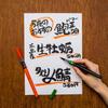 Каллиграфический маркер Pentel XFL2B, Черные чернила, Bold, 40  230  15 мм, Японский инструмент для каллиграфии