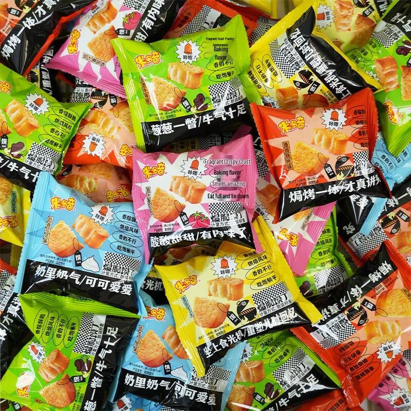 Midoqi Crispy Bread Snacks