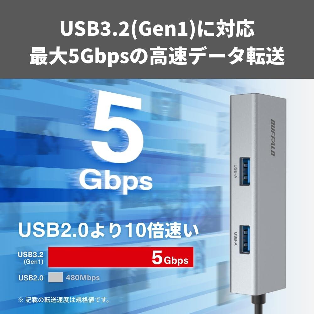 Buffalo Совместимая с Giga USB Type-A док-станция сетевой адаптер проводной сетевой USB-концентратор USB3.2(Ген1) Японский производитель Silver LUD-U3-AU101SVN