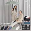 Открывающийся Классический Автоматический Складной Зонт Мини Сине-Серый и Зонт от Дождя Зонт от Солнца и Дождя Складной Зонт 62 см Длина Спиц Большой Автоматическое Открытие