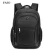 Новый унисекс однотонный водонепроницаемый и дышащий деловой модный повседневный универсальный рюкзак для повседневного использования