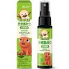 Daesang Well Life My Kids Propolis Spray, 30ml, 1 unit,Korean Health Food