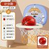 Children'S Basketball Frame Basket Toy Indoor Household Ball Game Parent-Child Interaction Between Boys And Babies