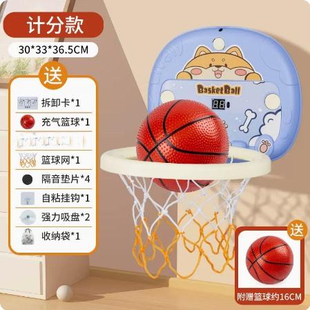 Children'S Basketball Frame Basket Toy Indoor Household Ball Game Parent-Child Interaction Between Boys And Babies