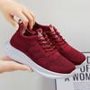 Обувь для ходьбы, женская обувь, повседневная дышащая спортивная обувь, женская обувь, новая весенне-осенняя обувь