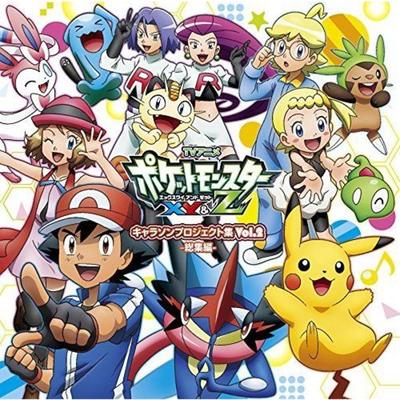 [CD] Сборник проектов песен персонажей Pokemon XY и Z, том 2 (Обычное издание) NEW