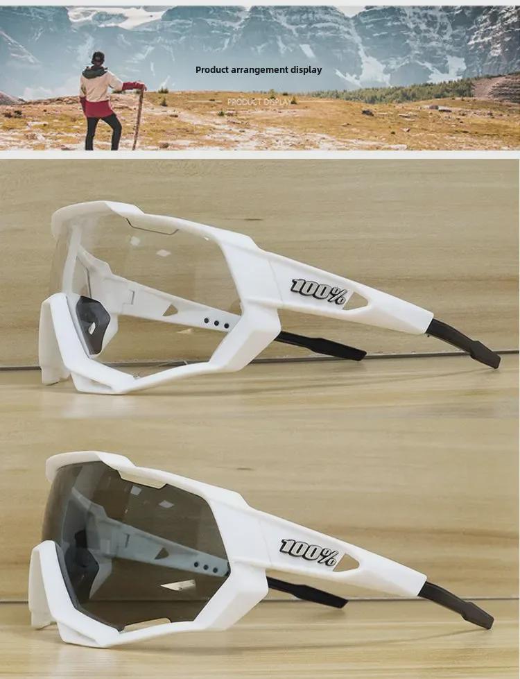 Велосипедные очки с защитой от света на весь день: Защита от пыли, ветра, двойное использование: днем и ночью