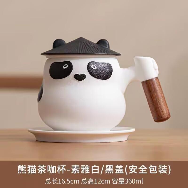 Креативная керамическая чашка для чая Panda Tea с крышкой, офисная чашка для воды с фильтром для мужчин и женщин