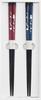 Pair Chopsticks Gift Nagomi Cat 34982 Set, Design,