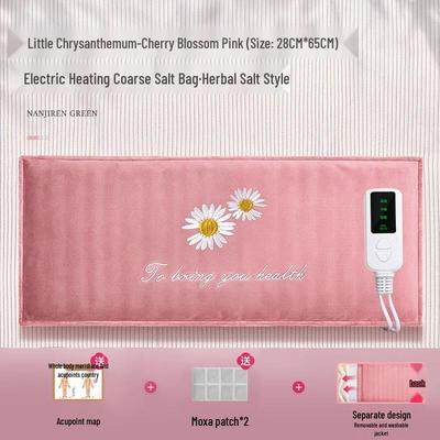 Айлан Хуэйцзя WZ Электрическая грелка с морской солью