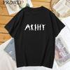 K Pop футболка уличная женская армейская футболка J-Hope разрешение на танцы мужская одежда Bangtan Kpop Merch Top уличная футболки