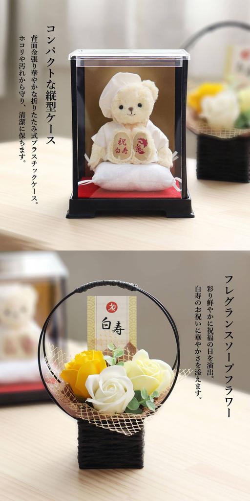 Ароматизированное мыло Hakuju Bear 12 см маленького размера [Petit Lou] (Дело Цветок)