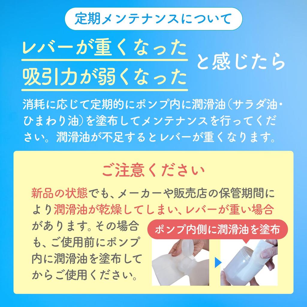 Уникально разработанный аспиратор для носа Suction Lab Pikapikasu для младенцев и взрослых [Включает трубку для использования одной рукой]