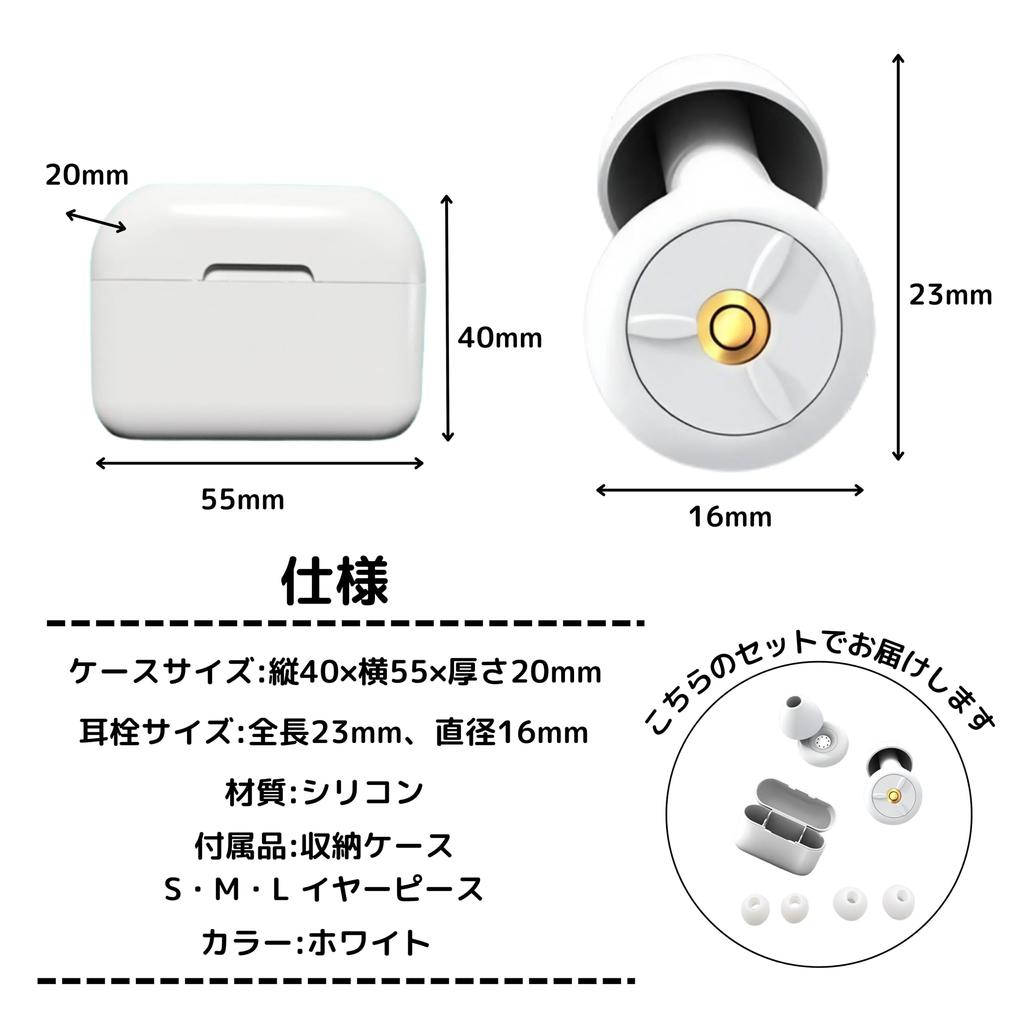 East Leaf Беруши для 28 дБ 3 типа насадок SML и чехол в комплекте Сон, Водонепроницаемые, Силиконовые, Защита от храпа, Гиперакузия, Самолет, Учеба,