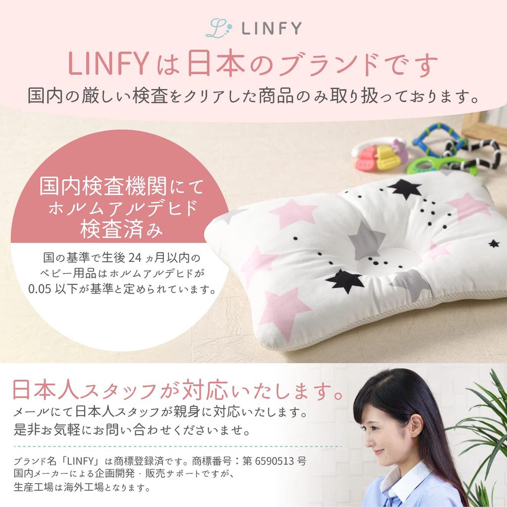 LINFY от Baby Baby Baby Предотвращает Улучшает Голову Проверено в домашних условиях [Под наблюдением педиатра] Подушка, Подушка, Подушка, Скалы, Ориентация, Форма,