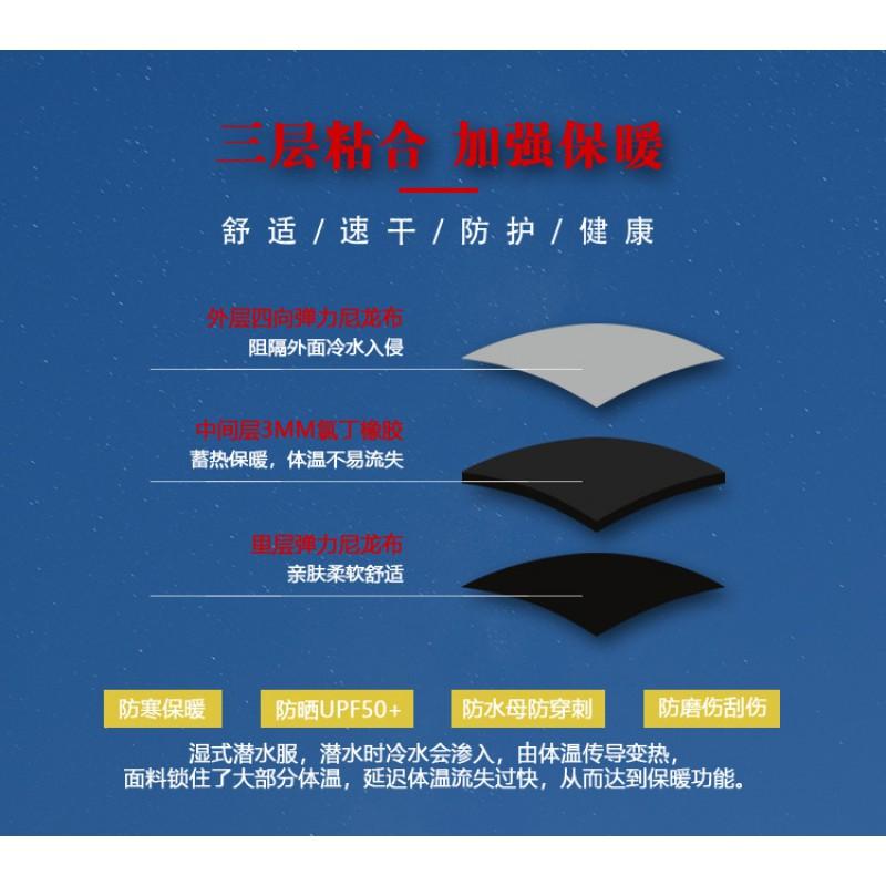 3mm Neoprene Wetsuit Men Women Full Body Diving Surfing Snorkeling Winter Swimming Thermal Insulated Wet Suit