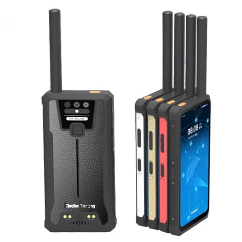 Xinglian Tiantong T950 5G Satellite Handheld Terminal (CN version)