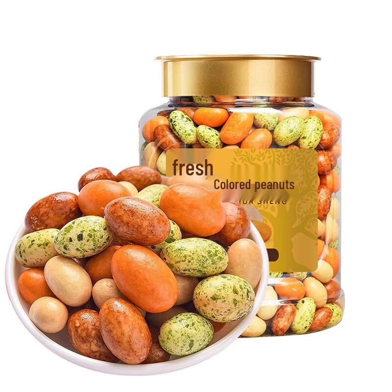 Xianji Colorful Peanuts