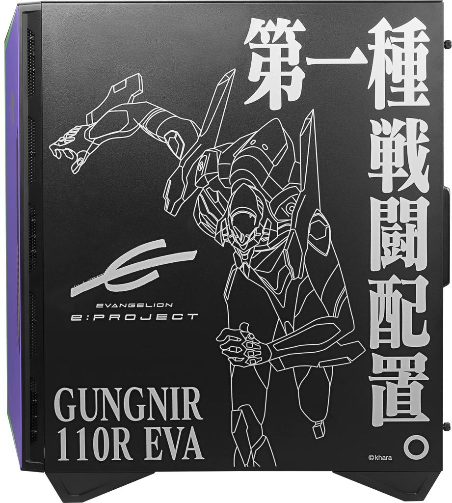 MSI Premium PC Gaming Case Tempered Glass Side Panel RGB 120mm Fan Liquid Cooling Support Up To 1 X 420mm Radiator Cable Management System MPG GUNGNIR