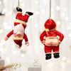 Юшэн Забавная попа Санты Рождественское украшение 2D Голая попа Санта Клауса Подвесное украшение Непослушные подарки для декора рождественской вечеринки