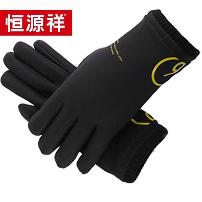 Hengyuanxiang Kids Winter Warm Gloves