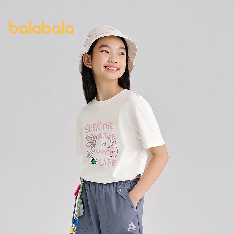 Balabala Kids' Girls' Cool Quick-Dry Short Sleeve T-Shirt