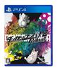 Danganronpa 1 2 Reload [PS4] &