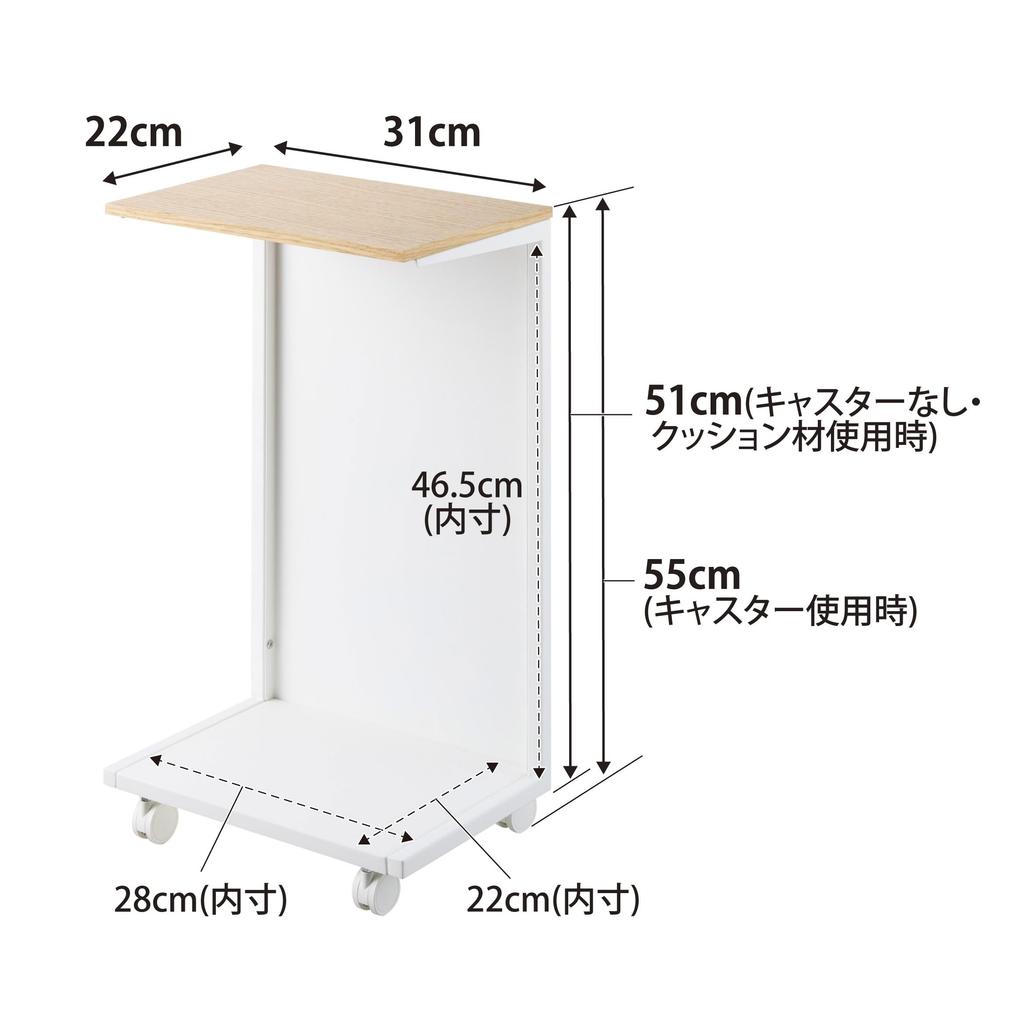 Подставка для сушки футонов Yamazaki Jitsugyo 1415 с завязанными глазами, белая, Ш31 x Г22 x В55 см, с использованием скрытого хранения бытовой техники Tower Hidden Storage на роликах, (Когда