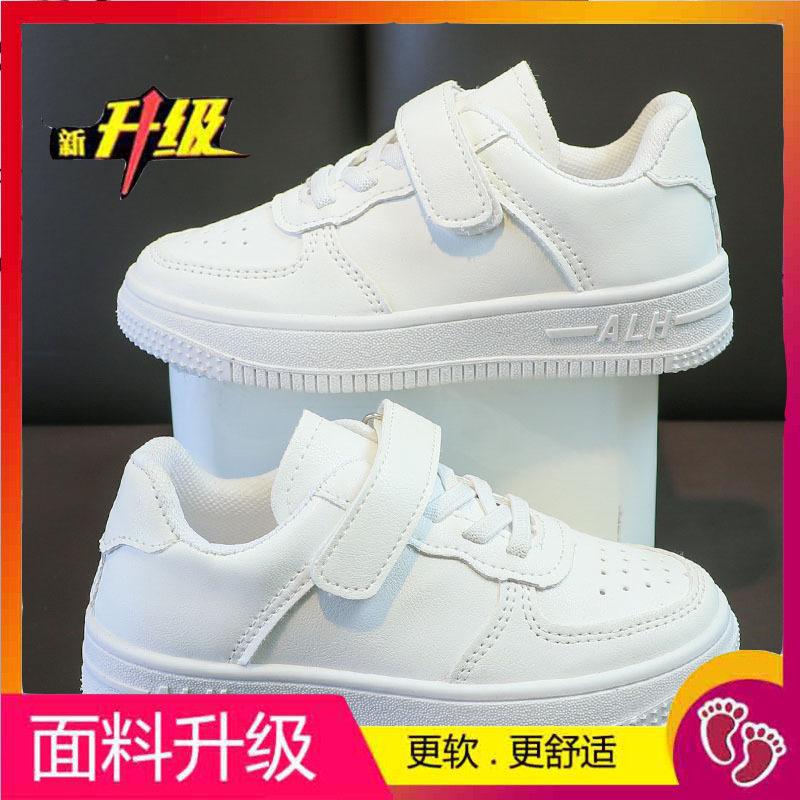 School-designated children's white sneakers for spring and summer, soft-soled white sports shoes for boys and girls in elementary school, suitable