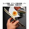 LLiKZio Stainless Steel Tongs for Yakiniku, Camping, BBQs, Condiments, Cooking, Frying, and Pasta (Set of 2) 24cm, Slim, Easy-Grip, Non-Slip Tips, Dis