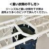 Nishida Washing Quick-Removal Corner Hanger, Pla 40 S SP, with 40 Clothespins, 222004, White, 74 x 35 x 33 cm