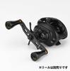 Gomexus DC95 Reel Carbon Fiber Double Handle for and Antares Spinning 95mm with Aluminum A20 Handle for Baitcasting and Bass Ambidextrous Handle,