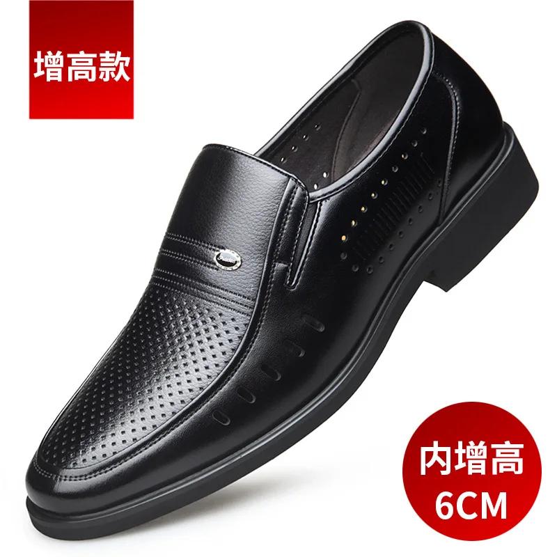 Мужские туфли Slip-On Formal, износостойкие нескользящие туфли Smart Casual для бизнеса