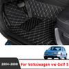 Коврики для Volkswagen VW Golf 5 MK5 2008 2007 2006 2005 2004 Автомобильные кожаные ковровые накладки Авто Передний Задний Ряд Полный Комплект Напольные Коврики