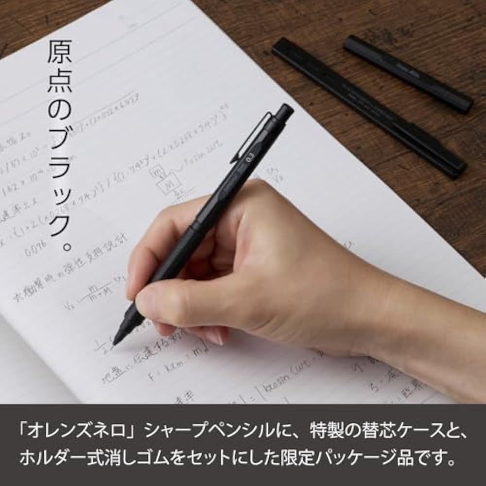 Pentel PP3003-AST Orlens Nero Black 0,3 мм Ограниченная серия Металлический пенал для стержней и нажимной ластик