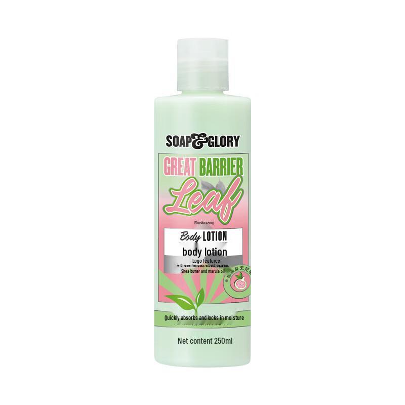 Увлажняющий лосьон для тела Soap & Glory
