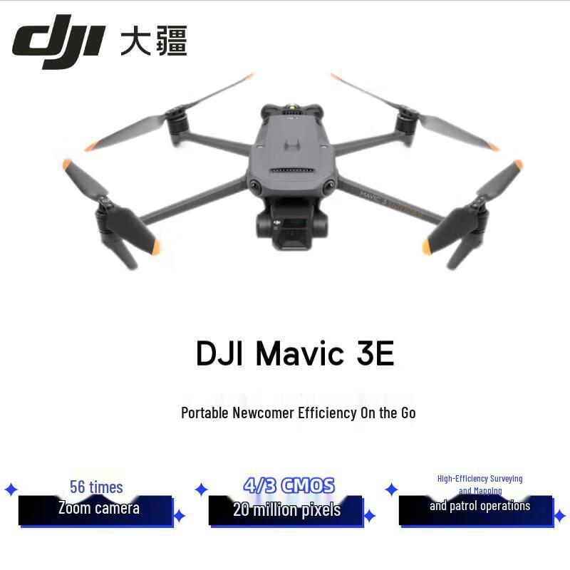 DJI Mavic 3E Enterprise Drone (CN version)