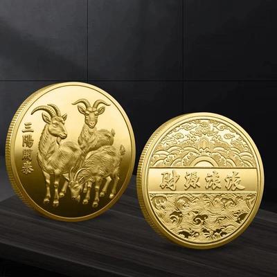 Сувенирные монеты Года Козы 2027 Зодиакальная коза Коллекционные монеты Новогодний подарок Коза Металлические поделки Декор для витрины