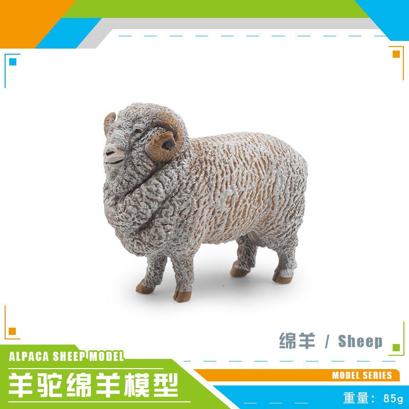 Simulation Farm Animal Sheep Model 7 Alpaca Sheep Pan Horned Goat *** Static Ornament Toys