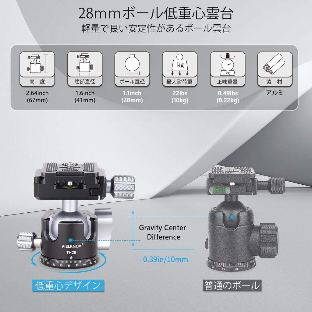 VIELKNOV Carbon Низкий центр шаровой головки и описанный центр, легко совместим с настольной камерой, видео, 3 уровня грузоподъемности, сумка для хранения