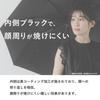 Sun UV Automatic Opening and Complete Sun Heat Shielding Folding Umbrella Black [Milieu] Umbrella, Protection, Closing, Protection, [JIS Certified]